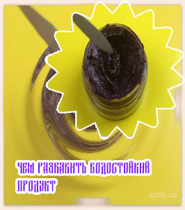 Подсохла гелевая подводка чем разбавить