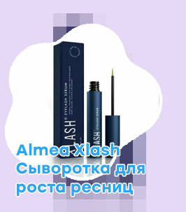 Средство для роста ресниц almea xlash