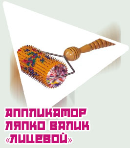 Валик ляпко для лица отзывы