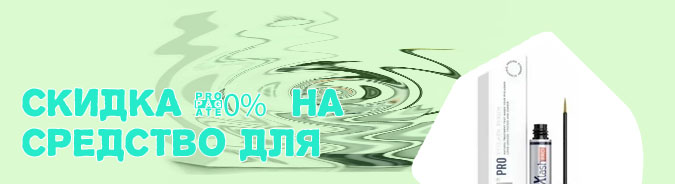 Xlash pro средство для роста ресниц купить
