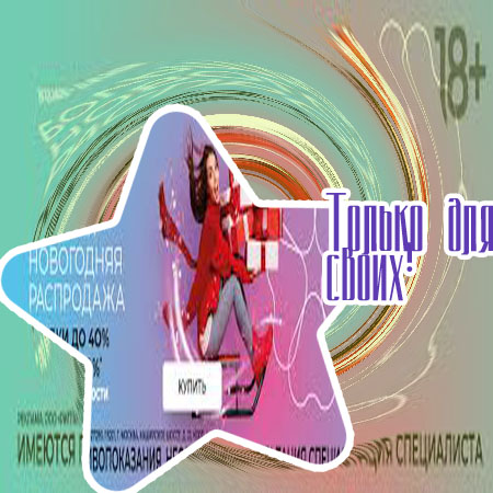 Средства для активации роста ресниц